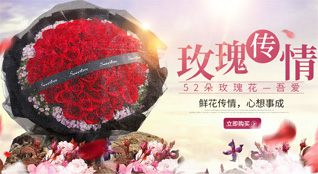 广东深圳市龙华区观澜街道鲜花速递
